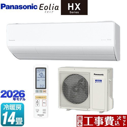 【工事費込セット（商品＋基本工事）】 パナソニック HXシリーズ Eolia エオリア ルームエアコン ハイグレードモデル 冷房/暖房：14畳程度  クリスタルホワイト マット調 ≪CS-406DHX2-W≫