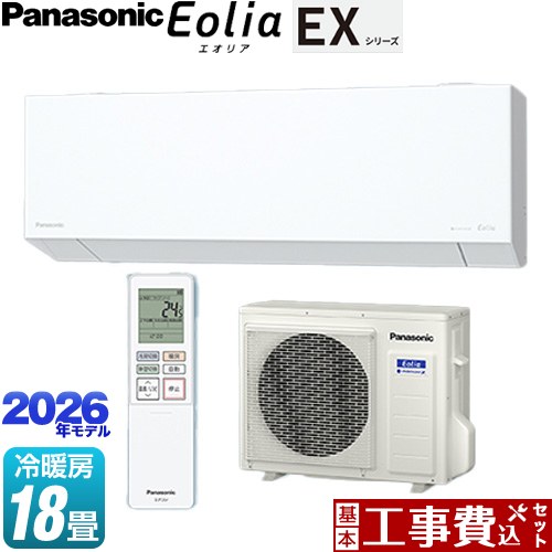 【工事費込セット（商品＋基本工事）】 パナソニック EXシリーズ Eolia エオリア ルームエアコン 奥行きコンパクトモデル 冷房/暖房：18畳程度  クリスタルホワイト マット調 ≪CS-566DEX2-W≫