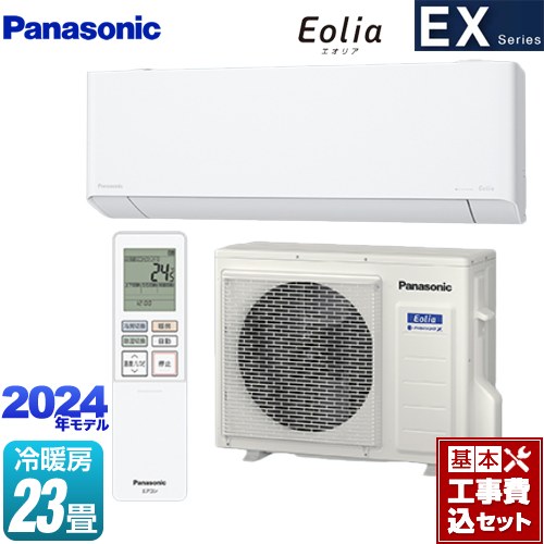 【工事費込セット（商品＋基本工事）】 パナソニック EXシリーズ Eolia エオリア ルームエアコン 奥行きコンパクトモデル 冷房/暖房：23畳程度  クリスタルホワイト ≪CS-714DEX2-W≫