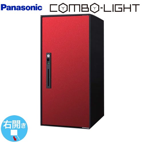 パナソニック COMBO-LIGHT コンボ-ライト 宅配ボックス 後付け用宅配ボックス ラージタイプ  ボルドー ≪CTNK6050RXR≫