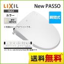 LIXIL 温水洗浄便座 New PASSO パッソ シャワートイレ 連続出湯式 瞬間式 オフホワイト 壁リモコン付属 ≪CW-EA21-BN8≫