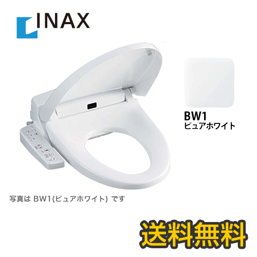 【在庫あり！】INAX　温水洗浄便座　Hシリーズ　シャワートイレ　暖房便座　大型共用便座　貯湯式0.91L　フルオート/リモコン便器洗浄なし　脱臭機能付き　ピュアホワイト【送料無料】≪CW-H42-BW1≫