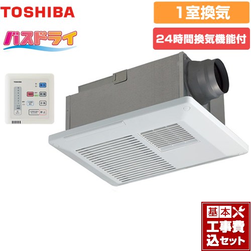 【工事費込セット（商品＋基本工事）】 東芝 バスドライ 浴室換気乾燥暖房器 浴室 1部屋換気用  リモコン付属 　 【電気式】≪DVB-18SS4≫