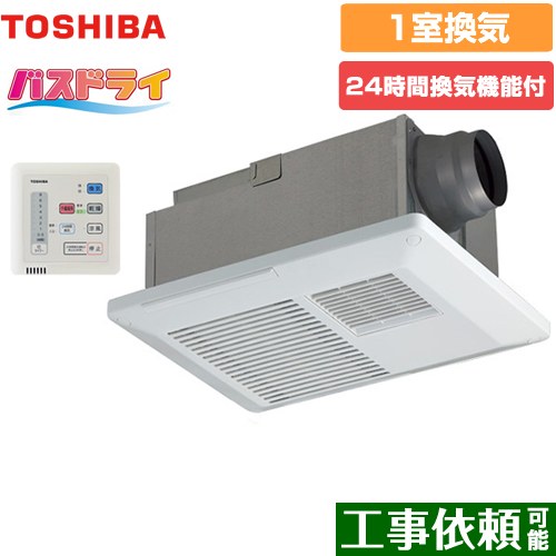 東芝 バスドライ 浴室換気乾燥暖房器 浴室 1部屋換気用  リモコン付属 【電気式】≪DVB-18SS4≫