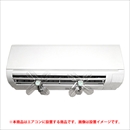 ※当商品の取付工事はお受けできません　潮　ハイブリッドファン　エココプター1号D　取付可能空調:家庭用(壁掛型)エアコン　直径200mm　2個入り　プロペラ:プラスチック　【送料無料】≪ECOCO-1D≫