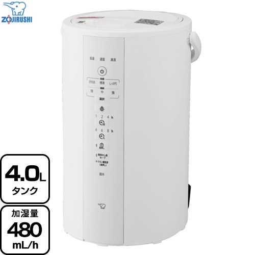 象印 スチーム式加湿器 加湿器 木造8畳/プレハブ13畳 4.0L  ホワイト ≪EE-DF50-WA≫
