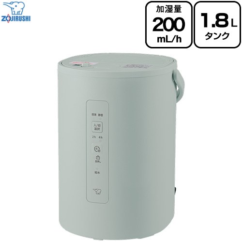 象印 スチーム式加湿器 加湿器 木造3畳/プレハブ6畳 1.8L  グリーン ≪EE-MB20-GA≫