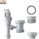 LIXIL 電気温水器部材 排水器具 キッチン用 1.5インチ・2インチ排水管共用 ≪EFH-6MK≫