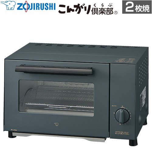 象印 こんがり倶楽部 トースター オーブントースター 広びろワイド庫内  スモーキーグレー ≪EQ-BE22（HM）≫