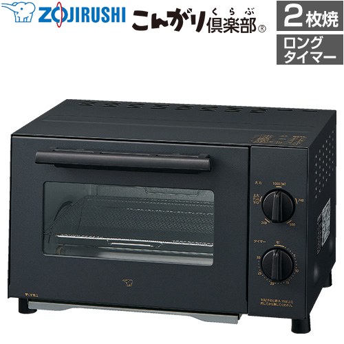 象印 こんがり倶楽部 トースター オーブントースター 「上火グリル」搭載  ブラック ≪EQ-BJ22（BA）≫