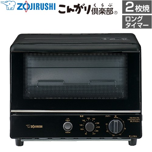 象印 こんがり倶楽部 トースター オーブントースター 「上火グリル」搭載  ブラック ≪EQ-SC22（BA）≫