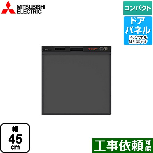 新品 食洗機専用 収納キャビネット Panasonic N-PC450K