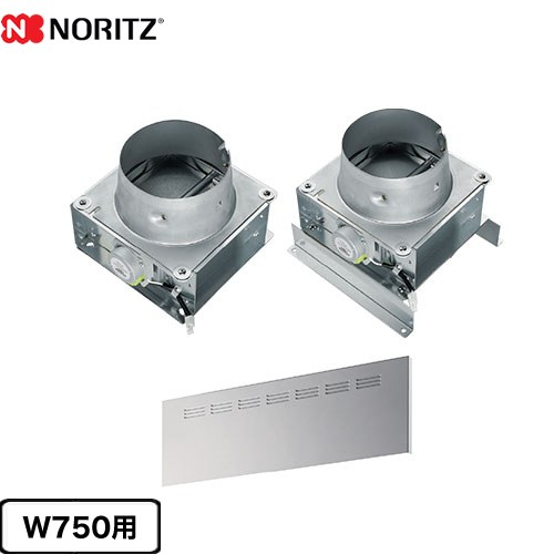 ノーリツ 同時給排気ユニット レンジフード部材 0503162 W750用  ≪FP0793SI≫