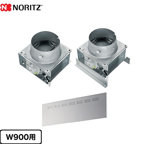 ノーリツ 同時給排気ユニット レンジフード部材 0503163 W900用  ≪FP0794SI≫