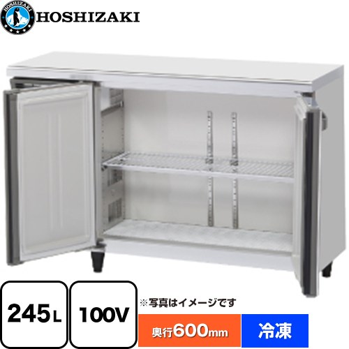 ホシザキ 業務用テーブル型自然冷媒冷凍庫 Jタイプ 業務用冷凍冷蔵機器 冷凍 245L  【新品】【メーカー直送品】【代引・土日祝配送・時間指定 不可】 ≪FT-120MNCJ-ML≫