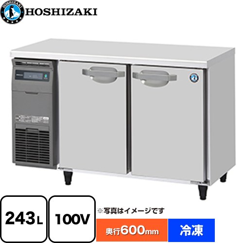 ホシザキ 業務用テーブル型自然冷媒冷凍庫 Jタイプ 業務用冷凍冷蔵機器 冷凍 243L  【新品】【メーカー直送品】【代引・土日祝配送・時間指定 不可】 ≪FT-120MNCJ≫