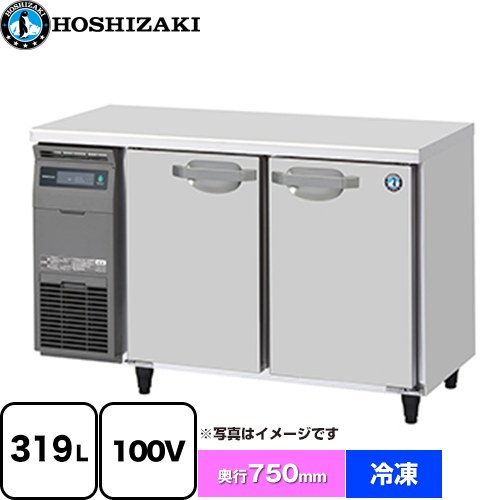 ホシザキ 業務用テーブル型自然冷媒冷凍庫 Jタイプ 業務用冷凍冷蔵機器 冷凍 319L  多層クリアコートステンレス 【新品】【メーカー直送品】【代引・土日祝配送・時間指定 不可】 ≪FT-120SDJ≫
