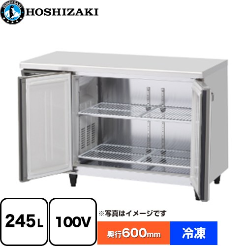 ホシザキ 業務用テーブル型自然冷媒冷凍庫 Jタイプ 業務用冷凍冷蔵機器 冷凍 245L  多層クリアコートステンレス 【新品】【メーカー直送品】【代引・土日祝配送・時間指定 不可】 ≪FT-120SNJ-ML≫