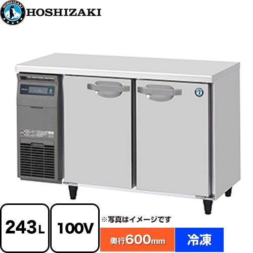 ホシザキ 業務用テーブル型自然冷媒冷凍庫 Jタイプ 業務用冷凍冷蔵機器 冷凍 243L  多層クリアコートステンレス 【新品】【メーカー直送品】【代引・土日祝配送・時間指定 不可】 ≪FT-120SNJ≫
