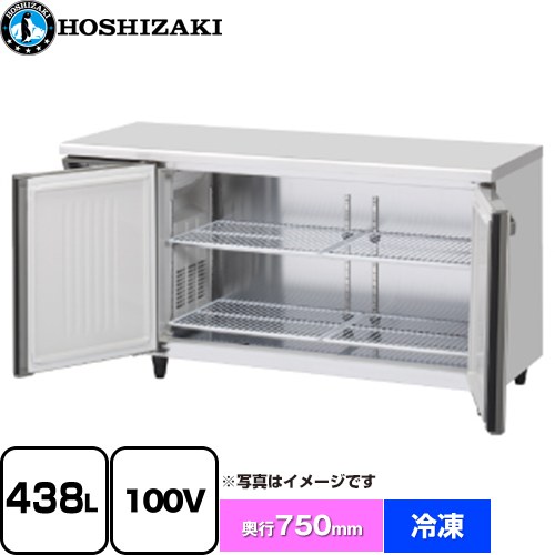ホシザキ 業務用テーブル型自然冷媒冷凍庫 Jタイプ 業務用冷凍冷蔵機器 冷凍 438L  多層クリアコートステンレス 【新品】【メーカー直送品】【代引・土日祝配送・時間指定 不可】 ≪FT-150SDJ-ML≫