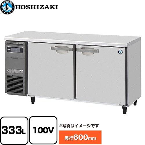 ホシザキ テーブル形冷凍庫 コールドテーブル Gタイプ 業務用冷凍冷蔵機器 冷凍 333L  多層クリアコートステンレス 【メーカー直送品】【代引・土日祝配送・時間指定 不可】 【業務用機器】 ≪FT-150SNG-1≫