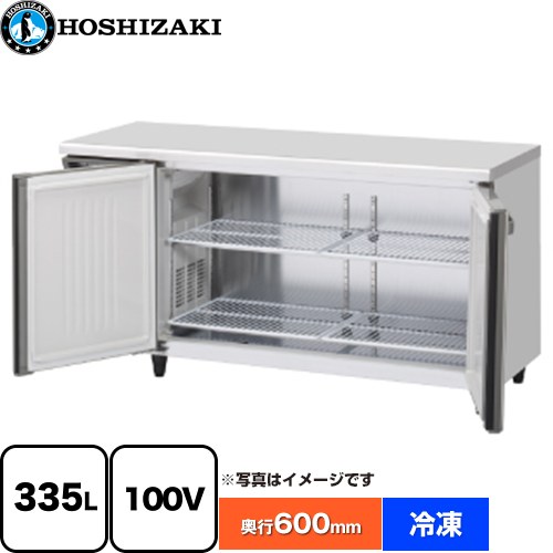 ホシザキ 業務用テーブル型自然冷媒冷凍庫 Jタイプ 業務用冷凍冷蔵機器 冷凍 335L  多層クリアコートステンレス 【新品】【メーカー直送品】【代引・土日祝配送・時間指定 不可】 ≪FT-150SNJ-ML≫