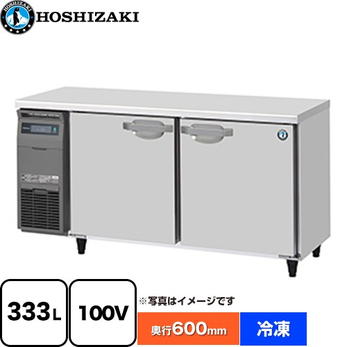 ホシザキ 業務用テーブル型自然冷媒冷凍庫 Jタイプ 業務用冷凍冷蔵機器 冷凍 333L  多層クリアコートステンレス 【新品】【メーカー直送品】【代引・土日祝配送・時間指定 不可】 ≪FT-150SNJ≫