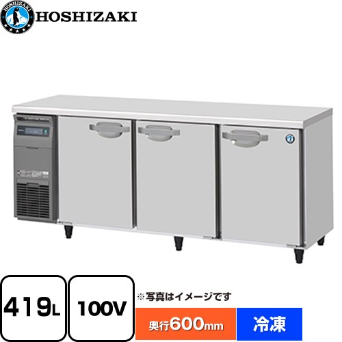 ホシザキ 業務用テーブル型自然冷媒冷凍庫 Jタイプ 業務用冷凍冷蔵機器 冷凍 419L  多層クリアコートステンレス 【新品】【メーカー直送品】【代引・土日祝配送・時間指定 不可】 ≪FT-180SNJ≫