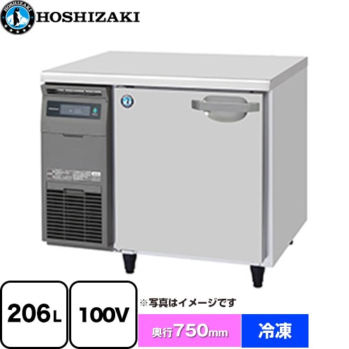 ホシザキ 業務用テーブル型自然冷媒冷凍庫 Jタイプ 業務用冷凍冷蔵機器 冷凍 206L  多層クリアコートステンレス 【新品】【メーカー直送品】【代引・土日祝配送・時間指定 不可】 ≪FT-90SDJ≫