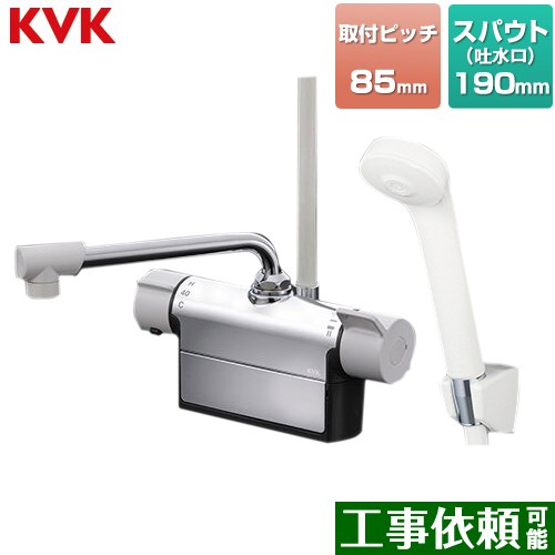 KVK デッキ形サーモスタット式シャワー 浴室水栓 190mmパイプ付 ≪FTB200DP8≫