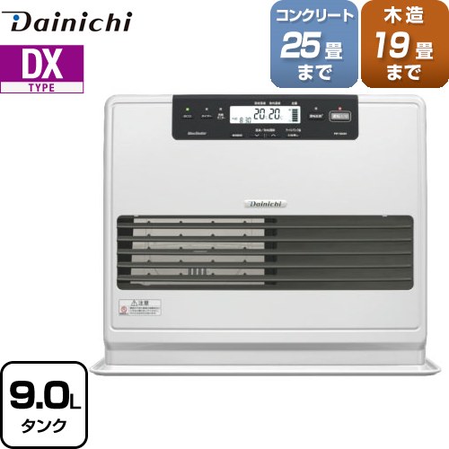 【メーカー在庫あり】ダイニチ DXタイプ ヒーター・ストーブ 石油ファンヒーター 木造19畳まで　コンクリ25畳まで クールホワイト ≪FW-72DX6-W≫