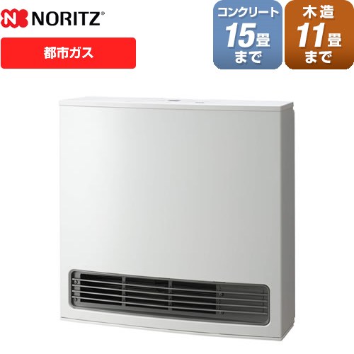 ノーリツ STANDARD TYPE スタンダードタイプ ヒーター・ストーブ ガスファンヒーター 暖房のめやす（木造/コンクリート）：11畳／15畳  スノーホワイト（W5） 【別売専用ガスホース必須】 【都市ガス】 ≪GFH-4007S-13A≫