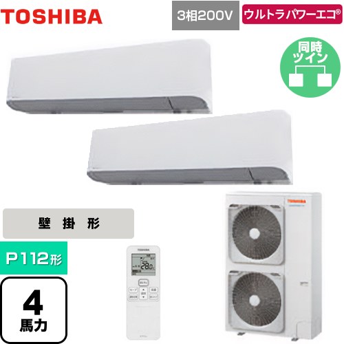  日本キヤリア（旧東芝） ウルトラパワーエコ 業務用エアコン 壁掛形 P112形 4馬力相当  グランホワイト 【メーカー直送品】【代引・土日祝配送 不可】 ≪GKXB11213XU≫