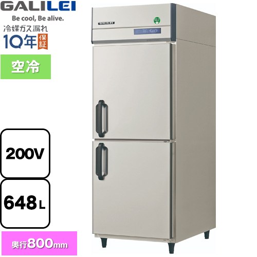 フクシマガリレイ ノンフロンインバーター制御タテ型冷蔵庫 業務用冷凍冷蔵機器 冷蔵 648L  【新品】【メーカー直送品】【代引・土日祝配送・時間指定 不可】 ≪GRD-080RDX≫