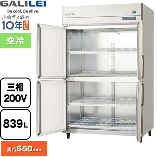 フクシマガリレイ ノンフロンインバーター制御タテ型冷凍庫 業務用冷凍冷蔵機器 冷凍 839L  【新品】【メーカー直送品】【代引・土日祝配送・時間指定 不可】 ≪GRN-124FDX-F≫