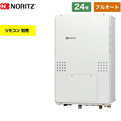 【都市ガス】 ノーリツ PS扉内後方排気延長形 ガス給湯器 スタンダード（フルオート） 24号 リモコン別売 ≪GTH-2454AWD-TB-BL-13A-20A≫