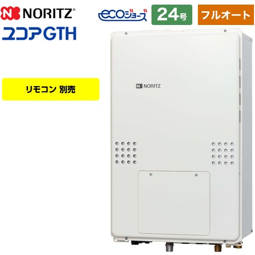 【都市ガス】 ノーリツ PS扉内後方排気延長形 ガス給湯器 ガス温水暖房付ふろ給湯器 24号 リモコン別売 【フルオート】 ≪GTH-C2460AW-TB-1-BL-13A-20A≫