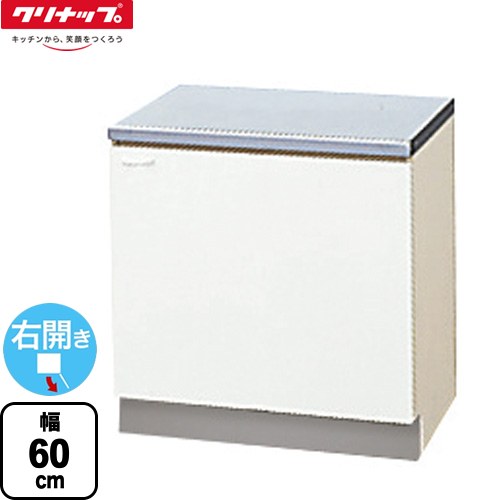 【大型重量品につき特別配送】【代引不可】 クリナップ クリンプレティ 木キャビキッチン コンロ台 コンロ台 右タイプ 間口60cm  ホワイト ≪GTS-60K(R)≫