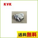 シャワーヘッド組 蛇口 旧MYM品 KVK キッチン水栓部材（本品のみの購入不可）≪HC747≫