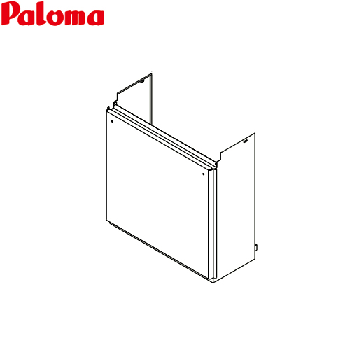 パロマ ガス給湯器部材 配管カバー≪HCFA-7-450L≫