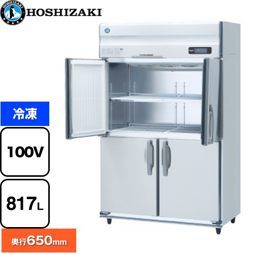 ホシザキ 業務用自然冷媒冷凍庫 Bタイプ 業務用冷凍冷蔵機器 冷凍 817L  多層クリアコートステンレス 【新品】【メーカー直送品】【代引・土日祝配送・時間指定 不可】 ≪HF-120BT-ML≫