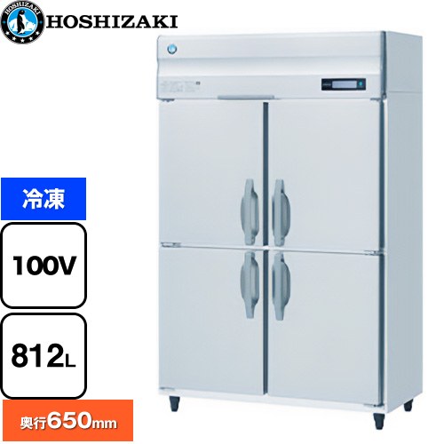 ホシザキ 業務用自然冷媒冷凍庫 Bタイプ 業務用冷凍冷蔵機器 冷凍 812L  多層クリアコートステンレス 【新品】【メーカー直送品】【代引・土日祝配送・時間指定 不可】 ≪HF-120BT≫
