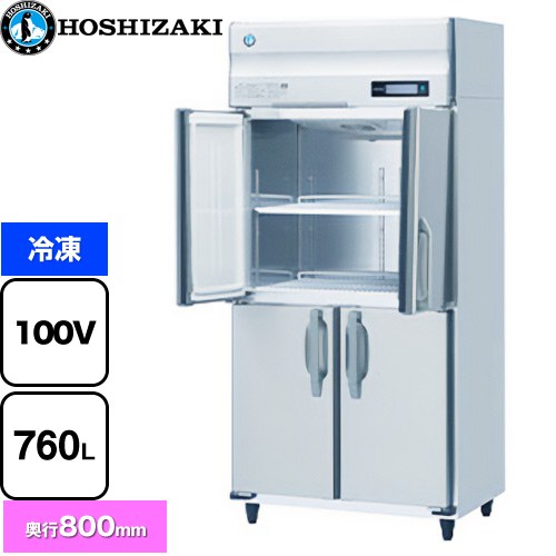 ホシザキ 業務用自然冷媒冷凍庫 Bタイプ 業務用冷凍冷蔵機器 冷凍 760L  多層クリアコートステンレス 【新品】【メーカー直送品】【代引・土日祝配送・時間指定 不可】 ≪HF-90B-ML≫