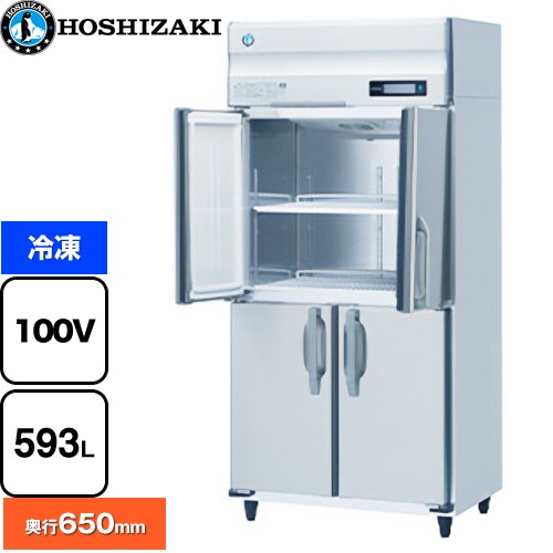 ホシザキ 業務用自然冷媒冷凍庫 Bタイプ 業務用冷凍冷蔵機器 冷凍 593L  多層クリアコートステンレス 【新品】【メーカー直送品】【代引・土日祝配送・時間指定 不可】 ≪HF-90BT-ML≫