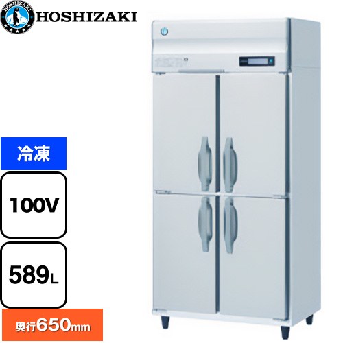 ホシザキ 業務用自然冷媒冷凍庫 Bタイプ 業務用冷凍冷蔵機器 冷凍 589L  多層クリアコートステンレス 【新品】【メーカー直送品】【代引・土日祝配送・時間指定 不可】 ≪HF-90BT≫