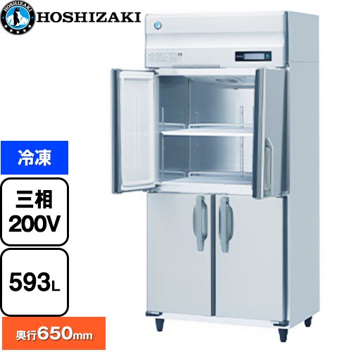 ホシザキ 業務用自然冷媒冷凍庫 Bタイプ 業務用冷凍冷蔵機器 冷凍 593L  多層クリアコートステンレス 【新品】【メーカー直送品】【代引・土日祝配送・時間指定 不可】 ≪HF-90BT3-ML≫