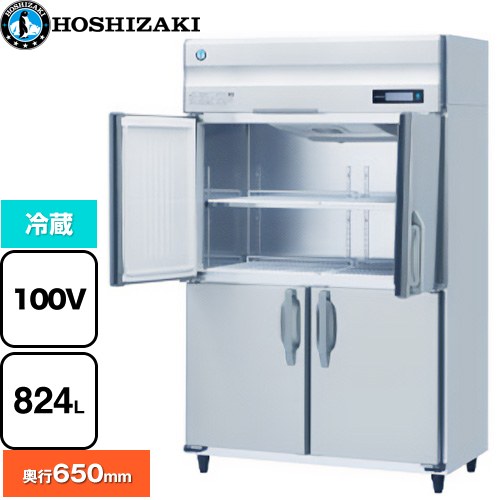 ホシザキ 業務用自然冷媒冷蔵庫 Bタイプ 業務用冷凍冷蔵機器 冷蔵 824L  多層クリアコートステンレス 【新品】【メーカー直送品】【代引・土日祝配送・時間指定 不可】 ≪HR-120BT-ML≫