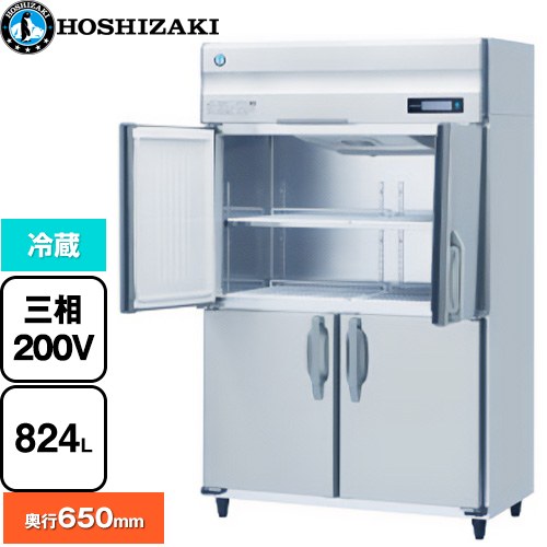 ホシザキ 業務用自然冷媒冷蔵庫 Bタイプ 業務用冷凍冷蔵機器 冷蔵 824L  多層クリアコートステンレス 【新品】【メーカー直送品】【代引・土日祝配送・時間指定 不可】 ≪HR-120BT3-ML≫