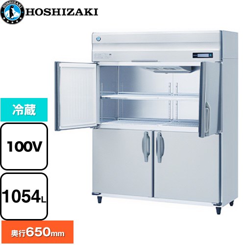 ホシザキ 業務用自然冷媒冷蔵庫 Bタイプ 業務用冷凍冷蔵機器 冷蔵 1054L  多層クリアコートステンレス 【新品】【メーカー直送品】【代引・土日祝配送・時間指定 不可】 ≪HR-150BT-ML≫
