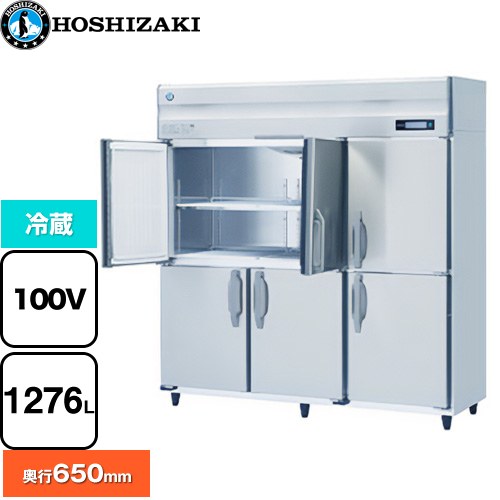 ホシザキ 業務用自然冷媒冷蔵庫 Bタイプ 業務用冷凍冷蔵機器 冷蔵 1276L  多層クリアコートステンレス 【新品】【メーカー直送品】【代引・土日祝配送・時間指定 不可】 ≪HR-180BT-ML≫